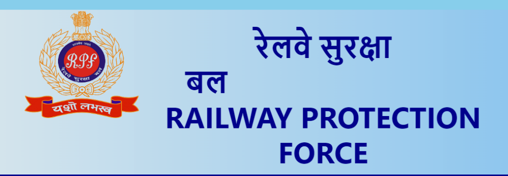 RRB RPF SI Constable Recruitment 2024 , naukridekho123.com