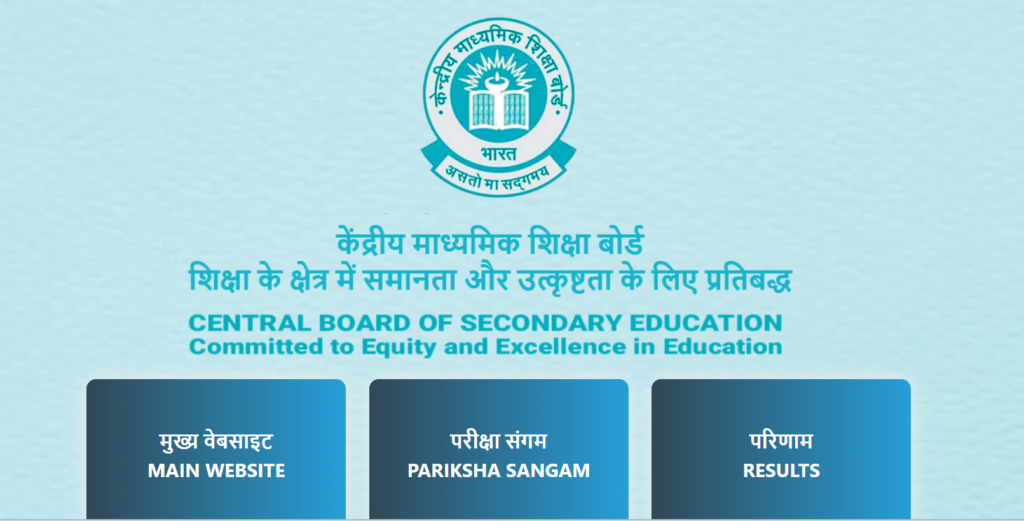 CBSE Group A, B & C Recruitment 2024 – Apply Online for 118 Posts naukridekho123.com