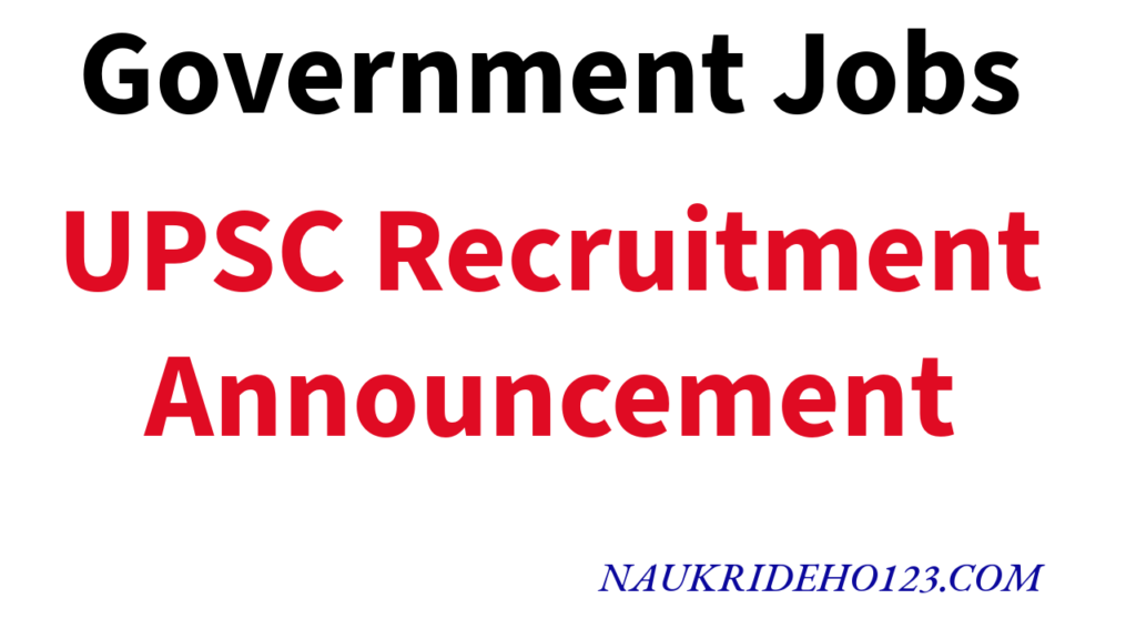 Government Jobs: UPSC has announced recruitment for officer posts, salary is 1 lakh 42 thousand, fees is Rs 25