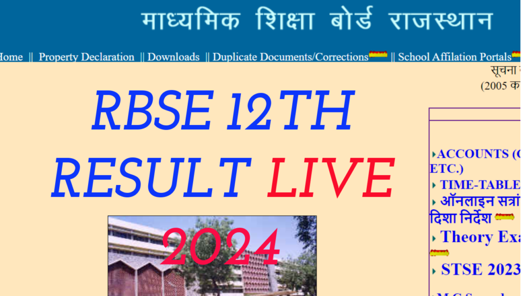 RBSE 12th Result 2024 Live 